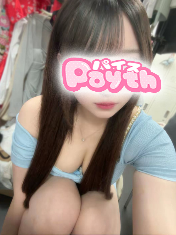 れみ