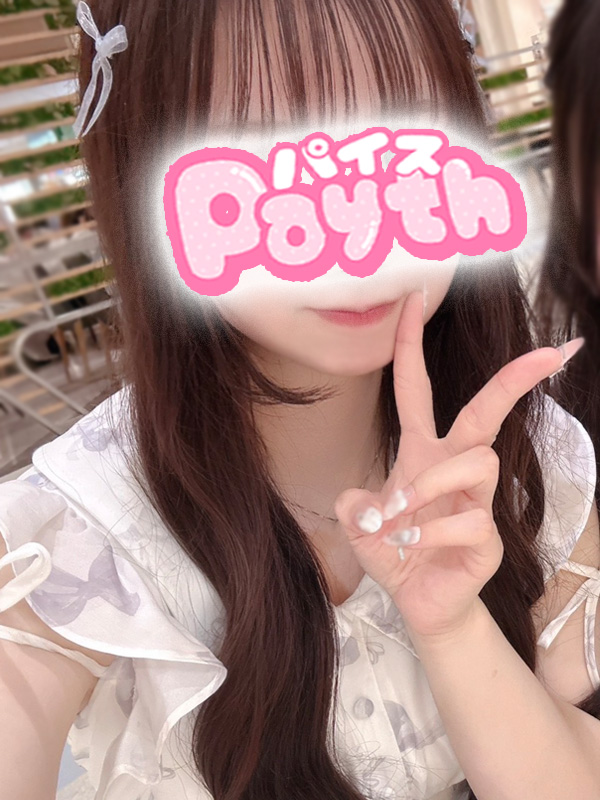 いつき