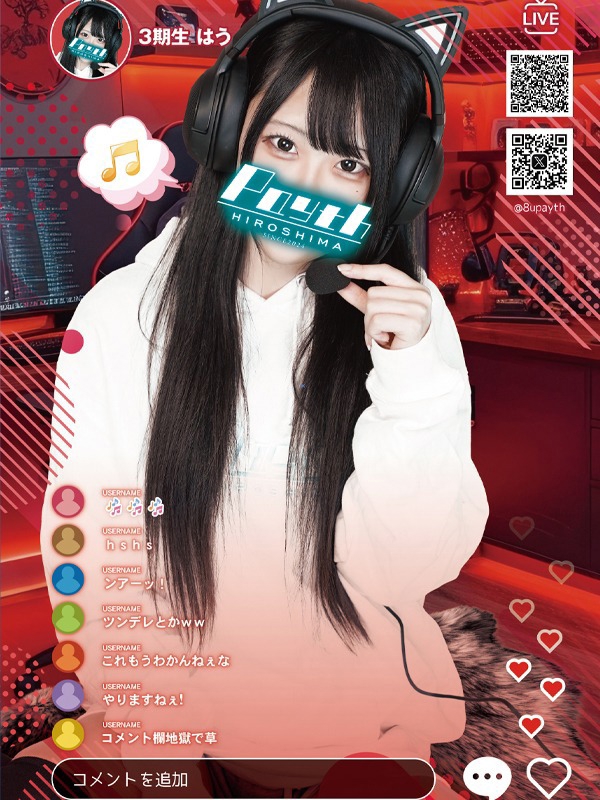 はう【３期生】