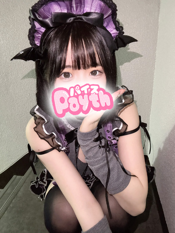 もも